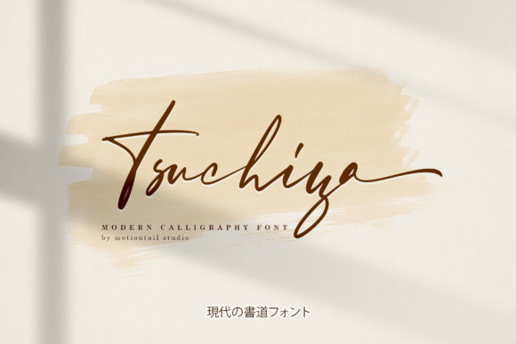 Tsuchiya: The Elegant Script Font for Modern Projects